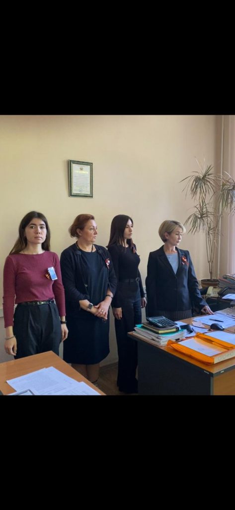 Минута молчания