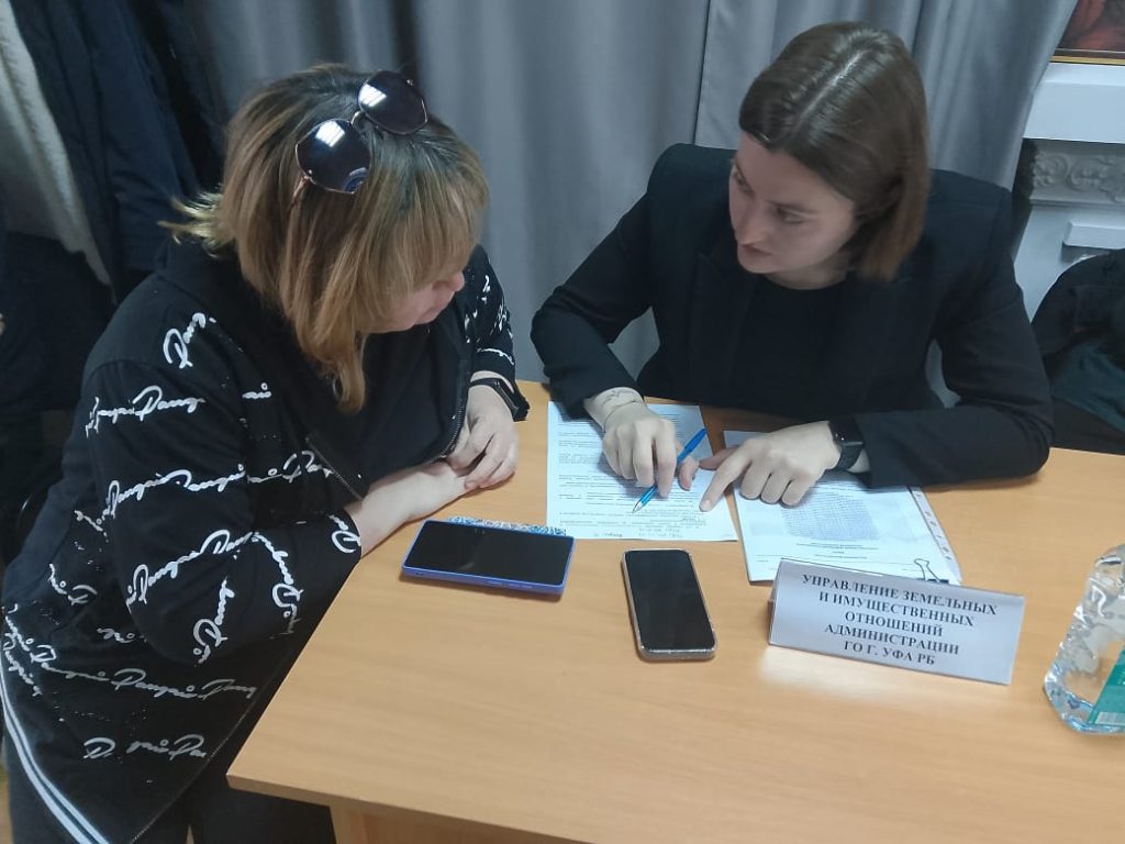 Консультационный час