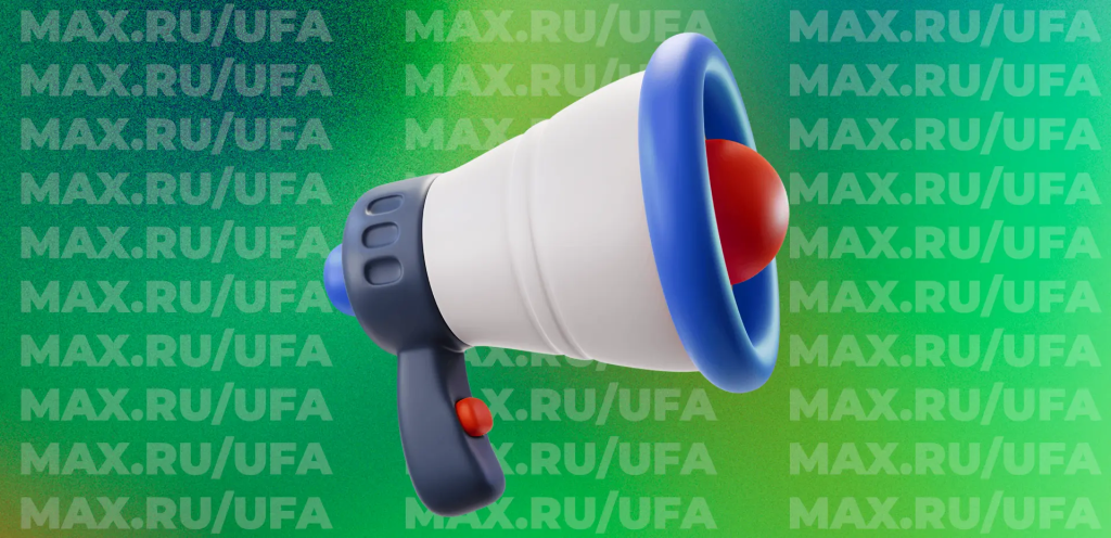Родители детей-инвалидов Уфы могут оценить качество реабилитационных услуг