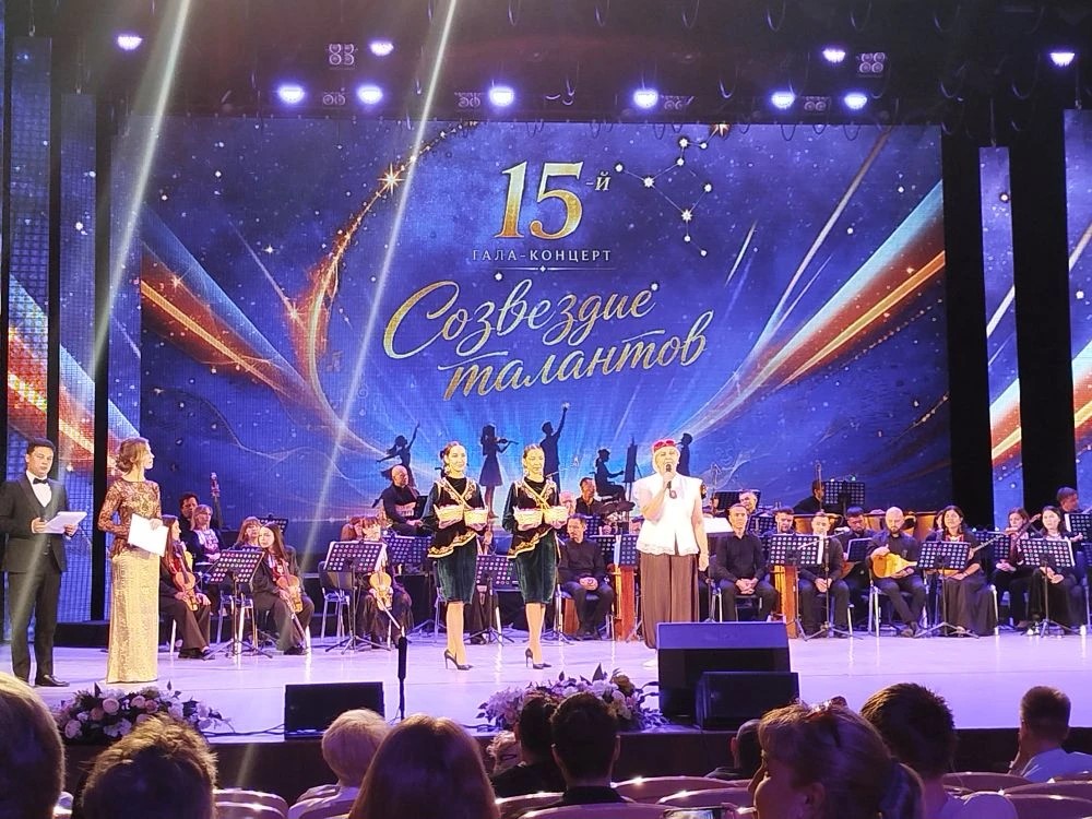 Юбилейный концерт «Созвездие талантов»
