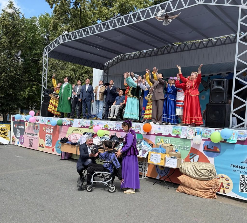 В Уфе состоялся детский инклюзивный праздник «Крылья моей мечты»