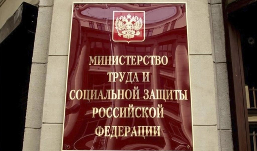 Минтруд представил порядок упрощенного получения набора социальных услуг для инвалидов боевых действий